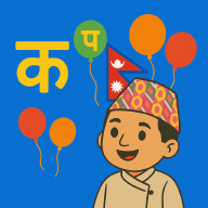 MeroNepali App Icon